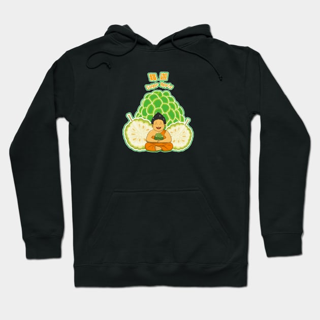 One of Taiwan’s Amazingly Delicious Fruits Sugar Apple_buddha head fruit food memes Hoodie by jessie848v_tw